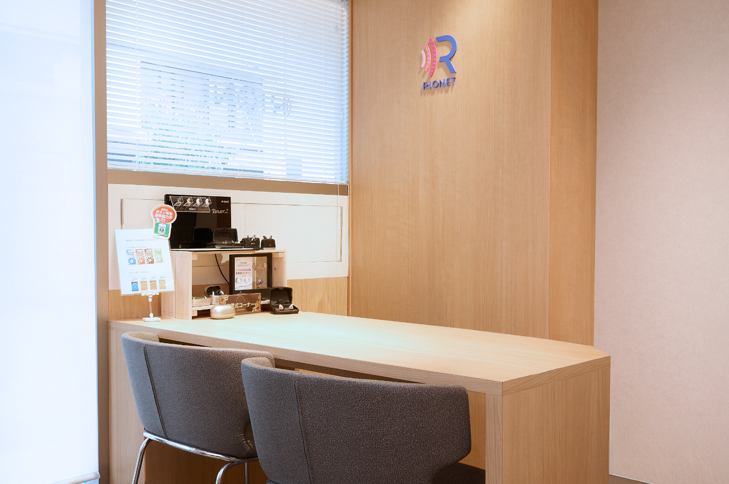 店舗内のイメージ